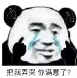 深圳抖音红人吃货妹和五套房的土豪女同事,竟然都钟情这家店