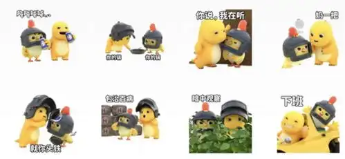  一只龙成了和平精英人气榜第1