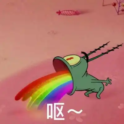  苏涵文字图片海绵宝宝可爱微信头像我要个性网