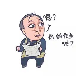 如果苏大强是老师......太形象了