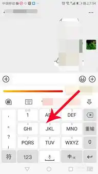  趣键盘怎么斗图趣键盘斗图教程