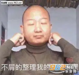 一给我里giaogiao什么意思一给我里giaogiao表情包gif动图下载乐游网游戏下载