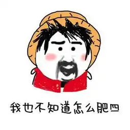  幽默段子期末考试了,老师在课堂上帮同学们做重点提示老师说