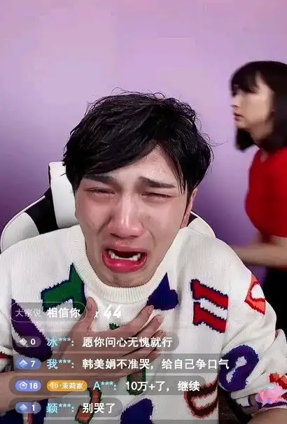  胡宾果晒聊天记录力证韩美娟无辜,不料曝出大瓜,称闯人中有两对是情侣