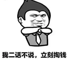  你刷抖音赚钱了吗有人刷着刷着,钱就没了