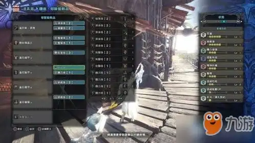  怪物猎人世界游戏攻略综合篇怪物猎人世界怎么玩九游手机游戏