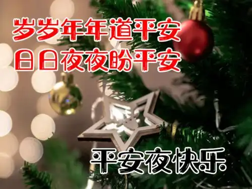 藏语问候表情包清晨