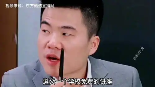 董宇辉表情包先生大才