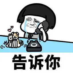  幽默笑话上车3分钟你扑我8次,小姐姐你到底什么意思