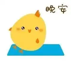  朋友圈晚安心语一句话短句最漂亮晚安图片带字