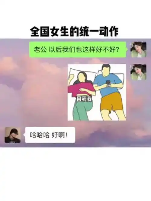  据说这是全国女生的统一动作内容过于真实发给对象表情包动图表情包情侣日常甜甜的恋爱