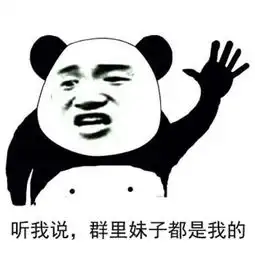  金馆长qq表情系列,全套恶搞金馆长图片