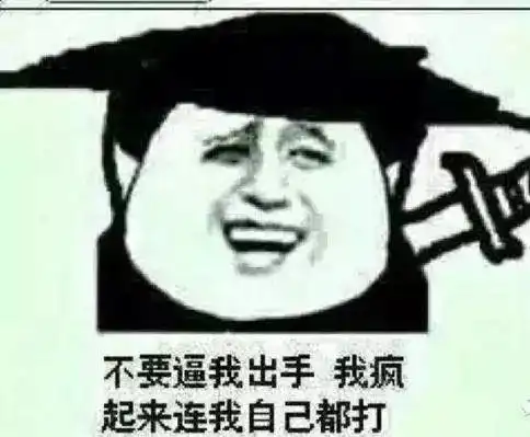  打砸售楼处事件竟然还有反转又掉入开发商的套路了