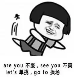  微博whocare表情包