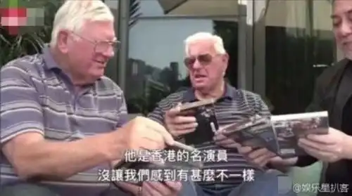  他是私生子,被生父抛弃45年,现在终于找回了同父异母的哥哥们