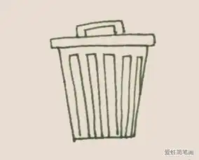 简笔画之垃圾桶