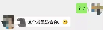  发微笑表情被客户投诉阴阳怪气这个表情你还在用吗