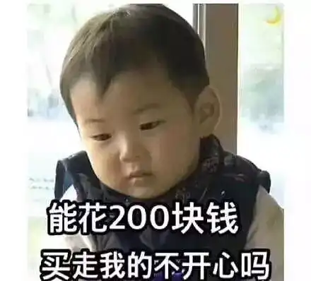 赚钱了赚钱了表情包学会