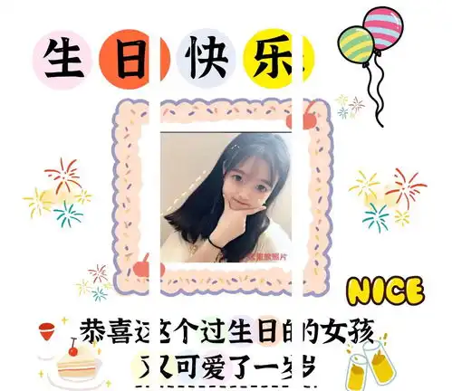  52套生日配图无水印九宫格,生日朋友圈文案配图自己,过生日九宫格图,生日快乐表情包九宫格,生日快乐图片配图九宫格