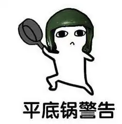  绝地求生超流行吃鸡表情包大合集第2期,每日定时更新
