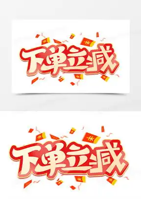  下单图片表情包搞笑图片大全熊猫办公