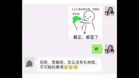  表情包套路表情包男女朋友艾特你想艾特的人搞笑表情包情侣日常对话
