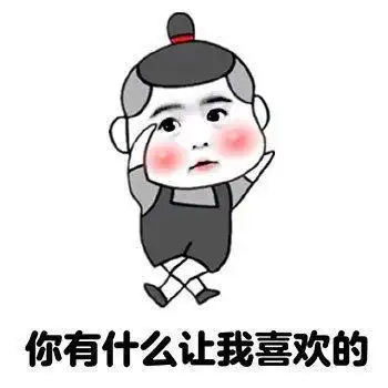  开心笑话老婆有个亲姐姐,也就是我的大姨子