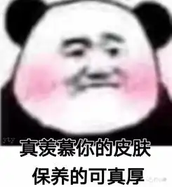  你们千万不要随意晒朋友圈截图会笑死人的哈哈