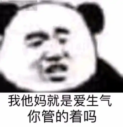  斗图必备表情包省省吧老男人