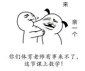  老师曾说过哪些让你至今未忘的金句