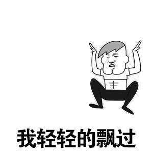 呜呜呜痛哭gif表情包略