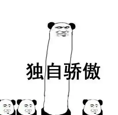 抖音最火表情包全部图片