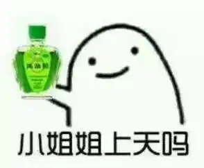  你在代购那买的网红产品90都是辣鸡竟然还敢买