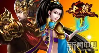  火眼精金辨真假七杀鱼目休混珠