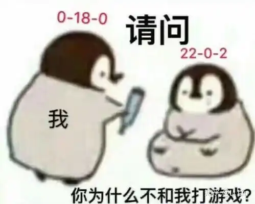 欠打的表情包你快回来