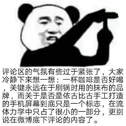 人都傻了表情包