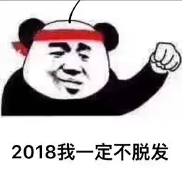  搞笑段子我经常因为长相而自卑