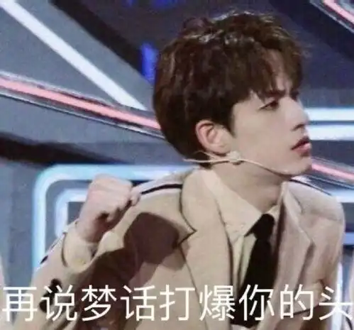  你的十一男友03