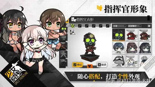  2020二次元游戏排行榜前十名手游推荐3011游戏