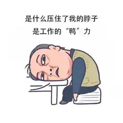  广告人的苏大强表情包,来了