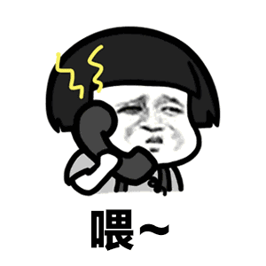 哈喽的表情包动图