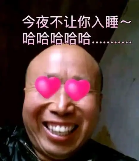 五一攻略丨请你来布丁酒店吃鸡 五一攻略丨请你来布丁酒店吃鸡