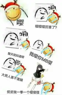  嘤嘤怪是什么梗什么意思嘤嘤怪和竹鼠商表情包图片