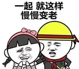 修仙功法表情包加班