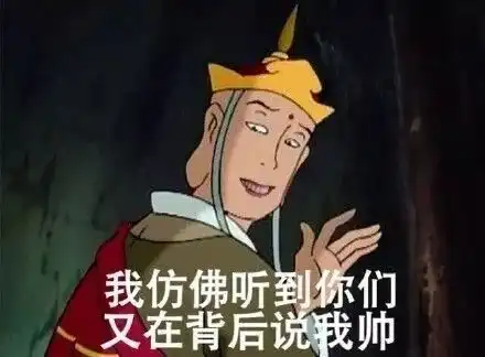  哈佛研究健康自恋的人更容易走上人生巅峰