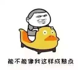  喜欢刷抖音的绵阳人注意啦公安部门发布紧急提示