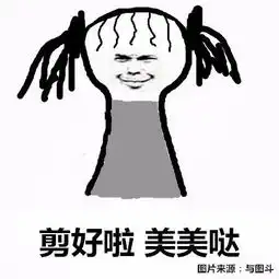  不就是打局农药吗何必要弄到你死死死死死我活
