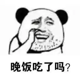  关心人的表情包姑娘在吗,你在干嘛,天气很冷多穿点