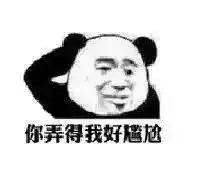  关闭窗口也改变不了你喜欢我的事实图片我不干净了猫表情包下载乐游网游戏下载