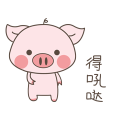  微信表情常德人民才看得懂的表情包